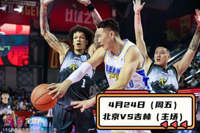 天王山之战引爆争冠悬念，保级大战白热化